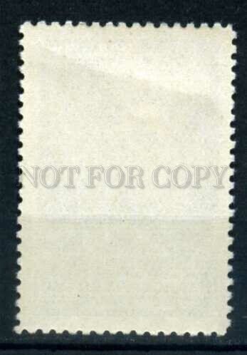 504075 USSR 1951 year geometer Lobachevsky first edition