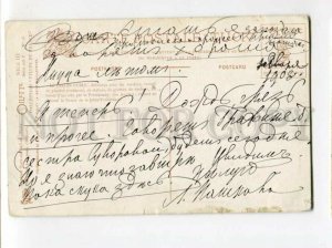 3102304 FRANCE Le Jardin public et la promenade Nice OLD TUCK