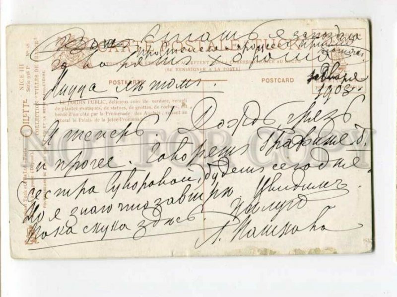 3102304 FRANCE Le Jardin public et la promenade Nice OLD TUCK