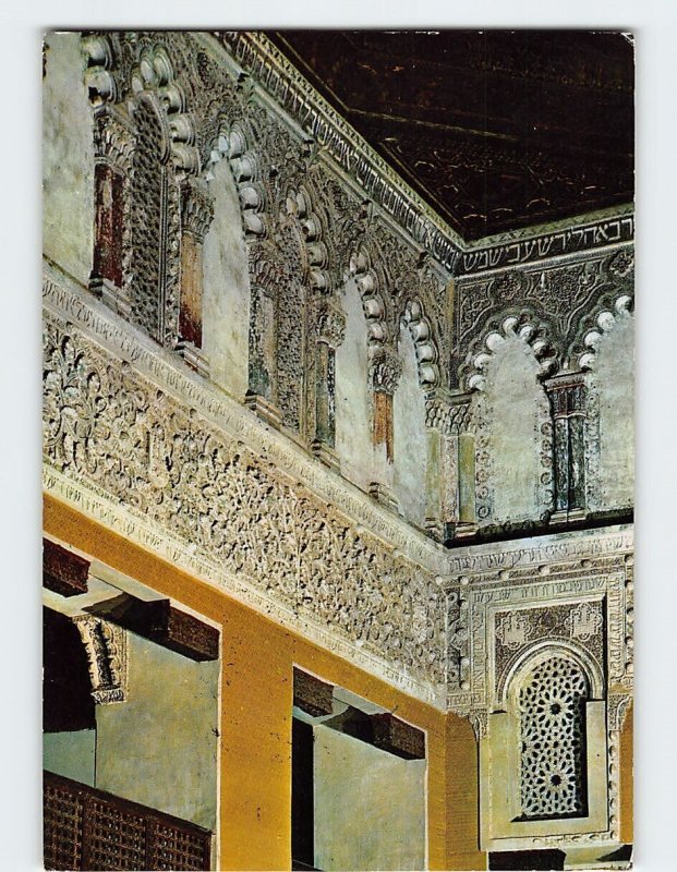 Postcard Transit Synagogue, Detail, Toledo, Spain
