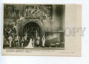 491394 1938 40 Gorky Moscow Art Academic Theater Charles Dickens Pickwick Club