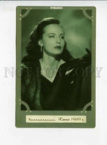 3164962 Zhanna Belle in Black Dress modern ADVERTISING Card