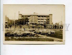 3173686 AUSTRALIA NSW NEWCASTLE Hospital Vintage photo postcard