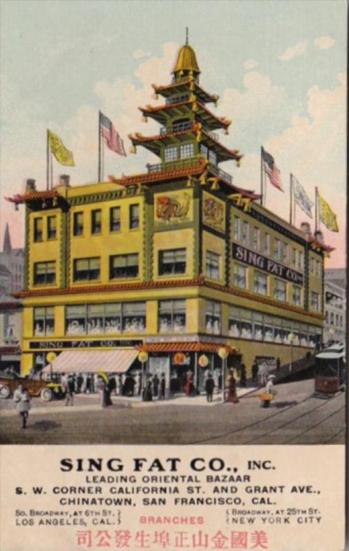 California San Francisco Sing Fat Oriental Bazaar In Chinatown