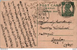 India Postal Stationery George VI 9p Kalbadevi Bombay cds