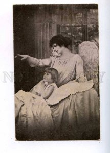 202878 Pray Girl & Guardian ANGEL Vintage FINLAND Photo PC