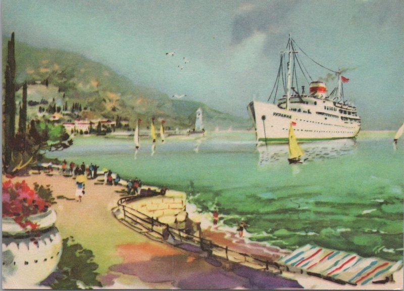Postcard Ship MS Ukraina