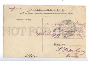 138730 France LAON High School Lycee National Vintage PC