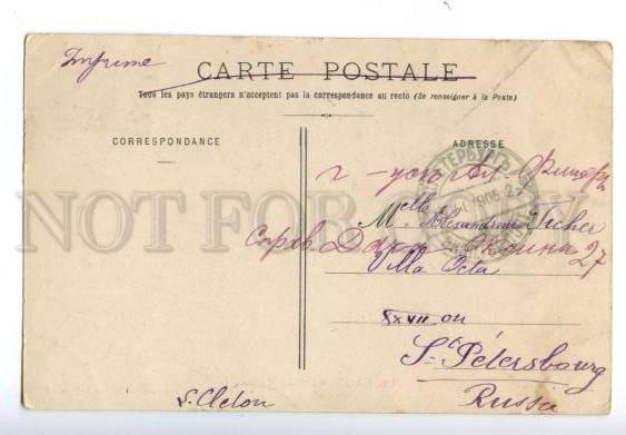 138730 France LAON High School Lycee National Vintage PC