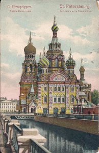 RUSSIA, St. Petersburg ca. 1910, Cathedral of the Resurrection, Architecture