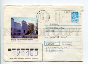 413206 Lithuania RUSSIA 1990 Volkov State Historical Museum Kaunas soviet stamp