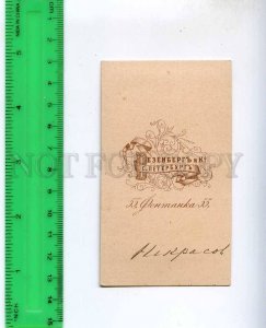 242571 Nikolay NEKRASOV Russian POET Vintage CDV card  