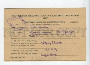 3183328 WWII USSR to GERMANY POW censorship CARD #269 1948 year