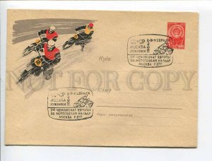 408502 USSR 1963 Kuzmin motorcycle racing championship ice USSR Moscow Luzhniki