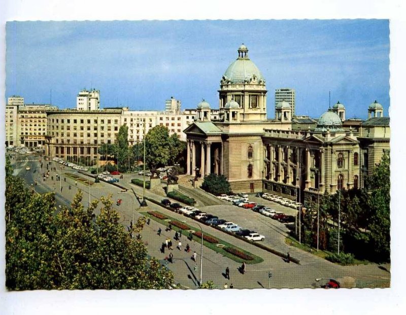239200 Yugoslavia BEOGRAD Savezna Skustina old postcard