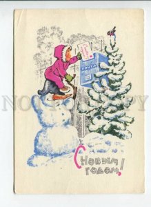 3170226 NEW YEAR Postbox SNOWMAN by ZARUBIN old Russian PC
