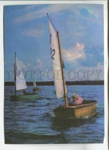 479253 1978 Estonia Olympic sailing yachts yachting edition 40000 Eesti Raamat