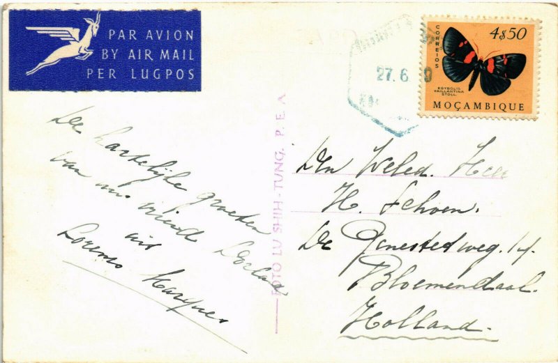 PC CPA MOZAMBIQUE, LOURENCO MARQUES, PARTIAL AERIEL VIEW, POSTCARD (b20749)