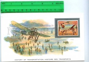 255255 LIBERIA plane aviation Louis Bleriot  mint stamp