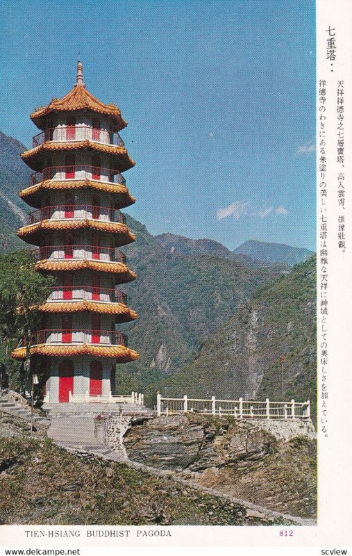 CHINA, 1940-1960s; Tien-Hsiang Buddhist Pagoda