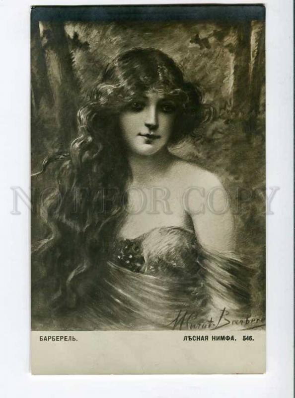 264496 NYMPH Long Hair by Curot BARBEREL Vintage Russia PC