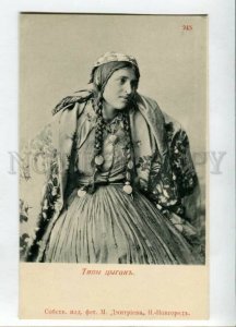 3148477 RUSSIAN Types GYPSY woman Belle Vintage postcard