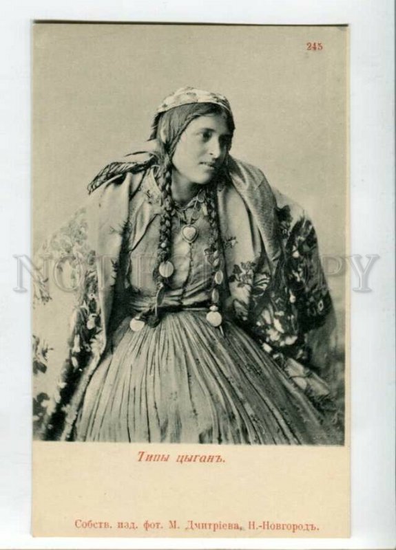 3148477 RUSSIAN Types GYPSY woman Belle Vintage postcard