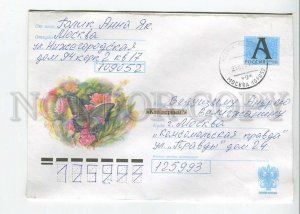 448315 RUSSIA 2003 Kozlov butterfly sailboat maaka Moscow real posted COVER