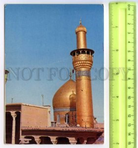 484459 Iraq Al-Abbas Shrine Al-Abbas tomb Old postcard