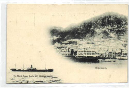 china, HONG KONG, NYK Line Steamer Kanagawa Maru (1899)