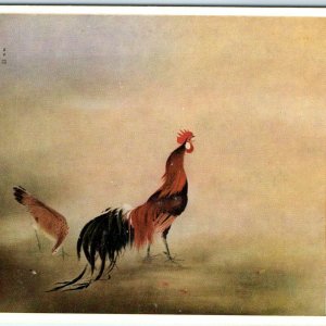 c1930s Japan Painting Suison Ogawa Rooster Postcard 2nd Palindromic Art Expo A58