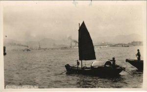 PC CHINA, HONGKONG, THE CARGO JUNK, Vintage REAL PHOTO Postcard (b33711)