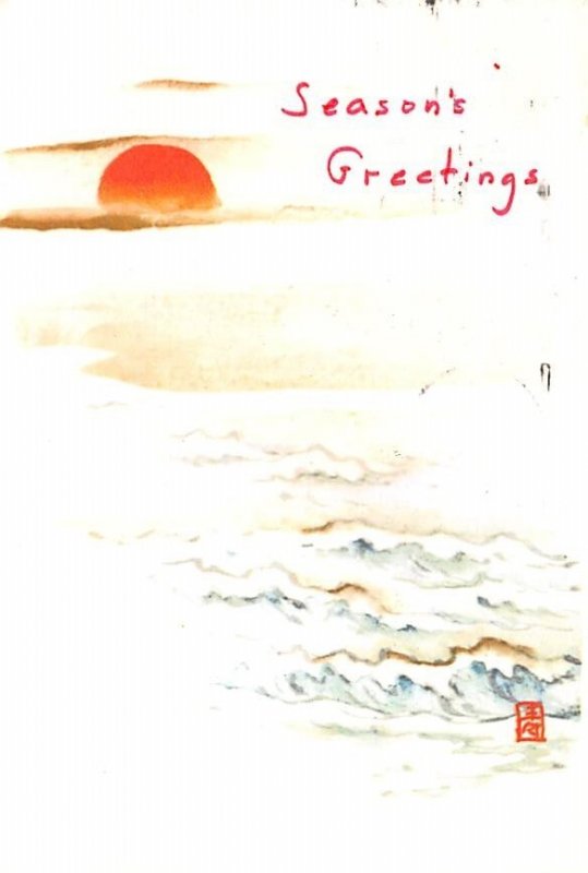 Seasons Greetings Japan 1973 