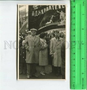 452627 USSR 1961 demonstration flag Admiralteisky district Leningrad Old photo