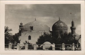 PC IRAQ, BAGHDAD, ABDUL KADIR MOSQUE, Vintage REAL PHOTO Postcard (b44429)