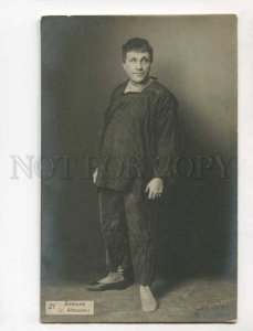 402548 ADASHEV Russian DRAMA Theatre ACTOR as Beggar Old PHOTO