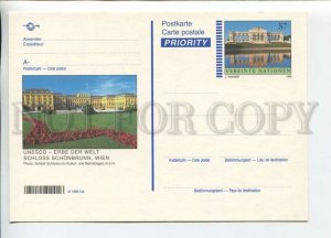 450813 UNITED NATIONS WIEN 1999 year POSTAL stationery UNESCO