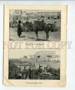 3100085 Azerbaijan Baku CAMEL on square & Governor Vintage PC