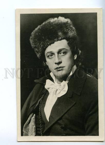 140602 LEMESHEV Russian OPERA Star TENOR Lensky old PHOTO 