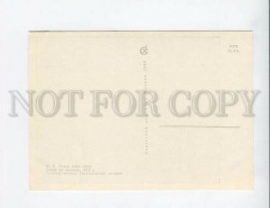 3154162 JEWISH on Pray by REPIN OLD postcard