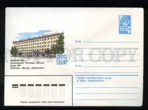 278633 USSR 1979 year Zharov Kazakhstan Petropavlovsk hotel Sunrise postal