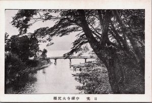 Japan Kōchi River Bridge Vintage Postcard C206