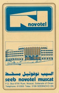 Oman Muscat Novotel Hotel Vintage Luggage Label sk3528