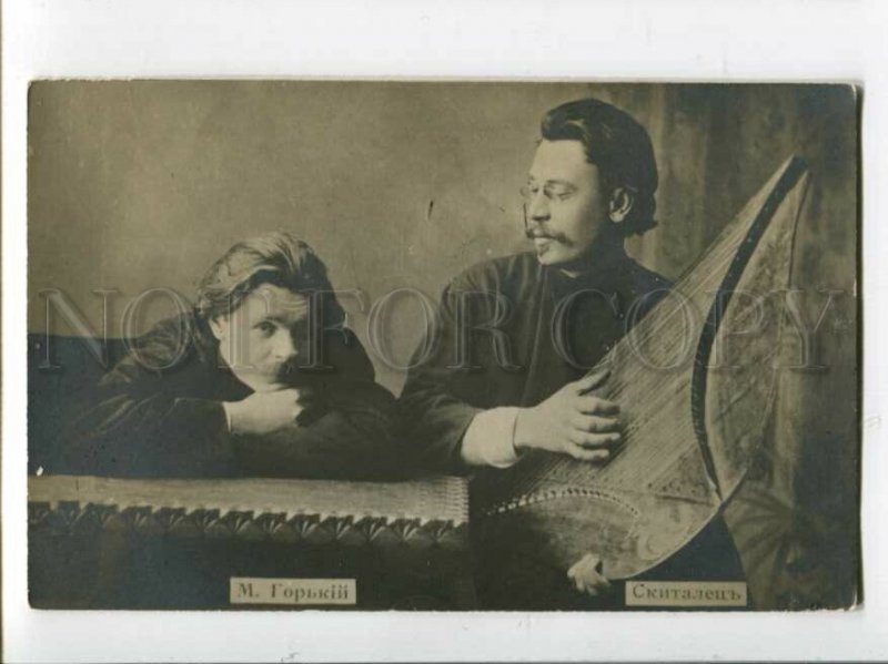 3117043 GORKY & SKITALETC as musician WRITER Vintage PHOTO RARE