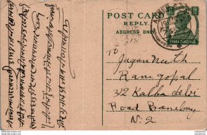 India Postal Stationery George VI 9p Ajmer cds