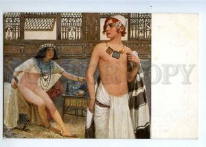 223770 RUSSIA SOLOMKO Josephwife Pentefriya Richard #1064 old