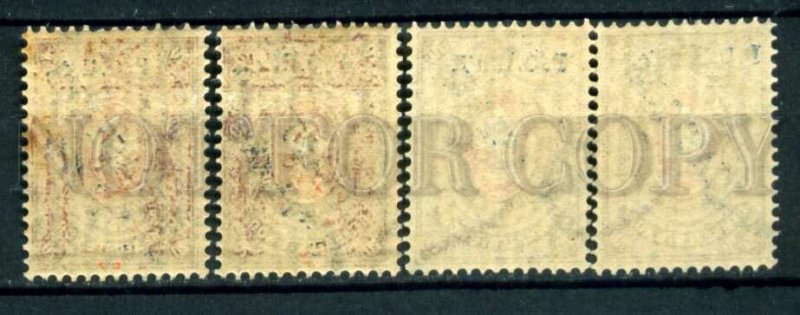 508863 RUSSIAN post Ottoman Empire Beirut Levant 1918 year