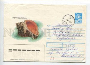 421151 USSR to Yugoslavia 1987 year Barysheva Sea Shell postal COVER