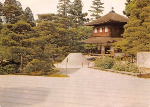 Garden in front of Main Edifice Japan Postal Used Unknown 