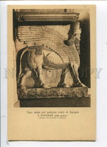 3086260 EGYPT Toro alato nel palazzo reale di Sargon Vintage PC